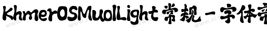 KhmerOSMuolLight 常规字体转换